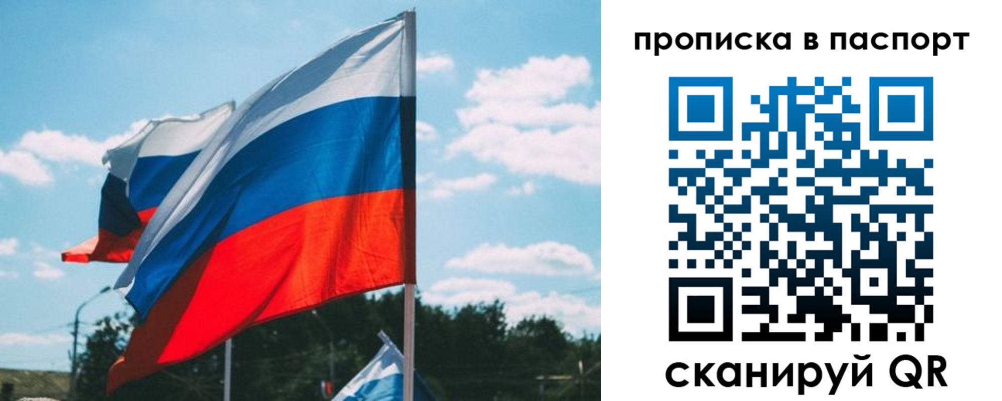 найти адрес прописки в Поронайске